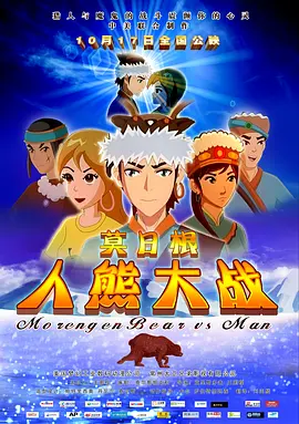 国产欧美亚洲三区久在线观看